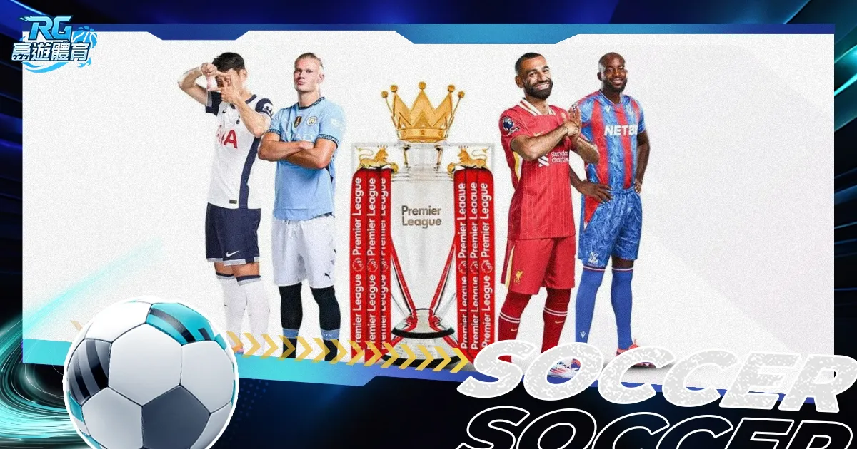 塔图姆,助闪耀,绿军击败森,雪缘园足球比分,雪缘园比分官网,雪缘园体育,雪缘园网页版,雪缘园app下载电脑版