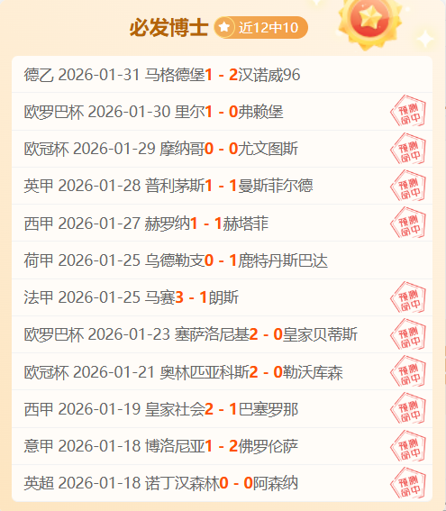 操场课间新,纪元,雪缘园足球比分,雪缘园足球比分,雪缘园比分官网,雪缘园体育,雪缘园网页版,雪缘园app下载电脑版