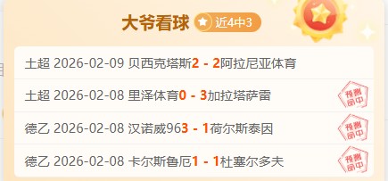 莱昂纳德,快船以,战胜骑士,雪缘园足球比分,雪缘园比分官网,雪缘园体育,雪缘园网页版,雪缘园app下载电脑版