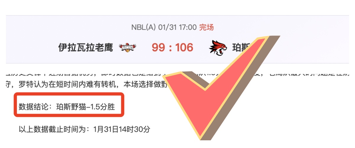 周一,意甲赛事预,科莫迎战乌,雪缘园足球比分,雪缘园比分官网,雪缘园体育,雪缘园网页版,雪缘园app下载电脑版