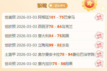 王艺迪,郑怡静,仁川世乒赛,雪缘园足球比分,雪缘园比分官网,雪缘园体育,雪缘园网页版,雪缘园app下载电脑版