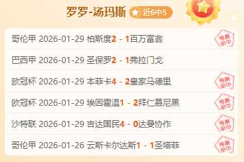 周二,常规赛预测,太阳对阵国,雪缘园足球比分,雪缘园比分官网,雪缘园体育,雪缘园网页版,雪缘园app下载电脑版