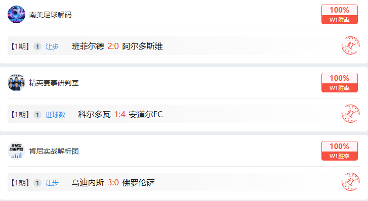 切尔西财务,稳健,竞技潜力待,雪缘园足球比分,雪缘园比分官网,雪缘园体育,雪缘园网页版,雪缘园app下载电脑版