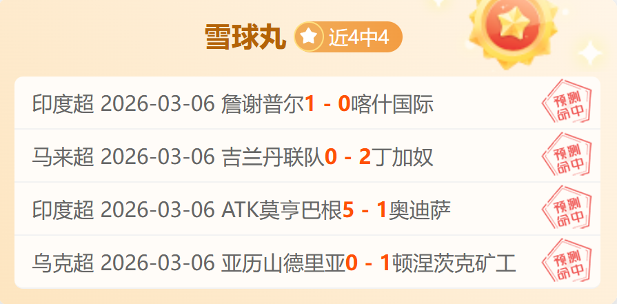 切尔西财务,稳健,竞技潜力待,雪缘园足球比分,雪缘园比分官网,雪缘园体育,雪缘园网页版,雪缘园app下载电脑版