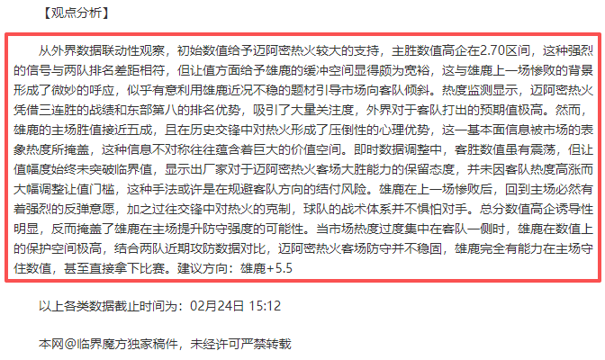 林昀儒逆转,薛飞夺冠惊,国乒新星弱,雪缘园足球比分,雪缘园比分官网,雪缘园体育,雪缘园网页版,雪缘园app下载电脑版