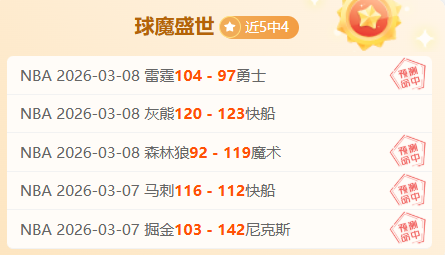 大乐透期号,专家质合分,龙钢铁战,雪缘园足球比分,雪缘园比分官网,雪缘园体育,雪缘园网页版,雪缘园app下载电脑版