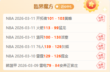 大乐透期号,专家质合分,龙钢铁战,雪缘园足球比分,雪缘园比分官网,雪缘园体育,雪缘园网页版,雪缘园app下载电脑版