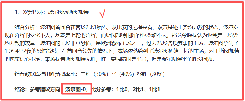 切尔西以,力克热刺,齐耶赫远射,雪缘园足球比分,雪缘园比分官网,雪缘园体育,雪缘园网页版,雪缘园app下载电脑版