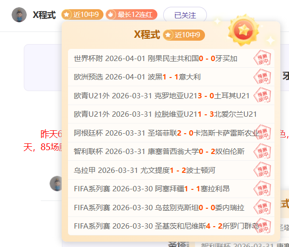 厨房与球场,热爱共舞的,澳大利亚球,雪缘园足球比分,雪缘园比分官网,雪缘园体育,雪缘园网页版,雪缘园app下载电脑版