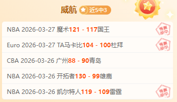 免费直播,东北德比前,纽卡体能或,雪缘园足球比分,雪缘园比分官网,雪缘园体育,雪缘园网页版,雪缘园app下载电脑版