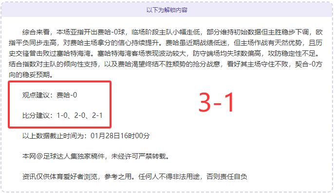 AMD FSR,技术测试表,现不佳,雪缘园足球比分,雪缘园比分官网,雪缘园体育,雪缘园网页版,雪缘园app下载电脑版