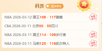 巅峰对决,骑士与湖人,激战数据揭,雪缘园足球比分,雪缘园比分官网,雪缘园体育,雪缘园网页版,雪缘园app下载电脑版