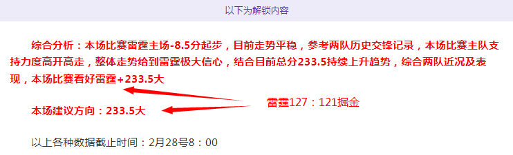 东体独家,港口冬训脚,步不停,雪缘园足球比分,雪缘园比分官网,雪缘园体育,雪缘园网页版,雪缘园app下载电脑版