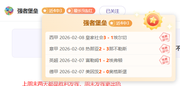 多伦多猛龙,华盛顿奇才,常规赛专家,雪缘园足球比分,雪缘园比分官网,雪缘园体育,雪缘园网页版,雪缘园app下载电脑版