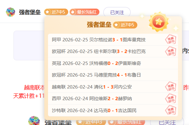 尾声之际,克里斯滕森,有望替补登,雪缘园足球比分,雪缘园比分官网,雪缘园体育,雪缘园网页版,雪缘园app下载电脑版