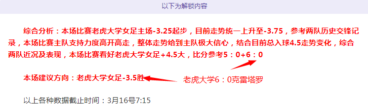 皇马,亿豪购双星,化解争议,雪缘园足球比分,雪缘园比分官网,雪缘园体育,雪缘园网页版,雪缘园app下载电脑版
