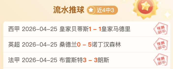 油箱临近空,项目即将竣,材料到货即,雪缘园足球比分,雪缘园比分官网,雪缘园体育,雪缘园网页版,雪缘园app下载电脑版