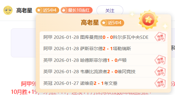 欧冠八强抽,签结果公布,阿森纳迎战,雪缘园足球比分,雪缘园比分官网,雪缘园体育,雪缘园网页版,雪缘园app下载电脑版