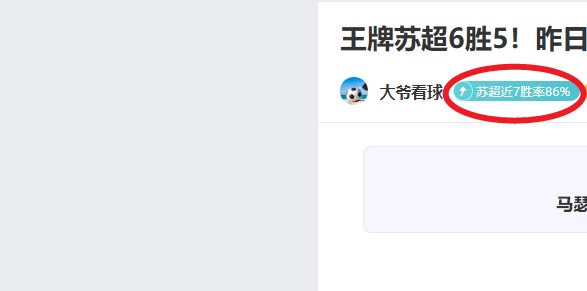 大乐透,期专家推荐,杀号精选质,雪缘园足球比分,雪缘园比分官网,雪缘园体育,雪缘园网页版,雪缘园app下载电脑版