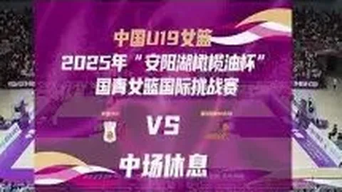 阿森纳冬季转会窗错失良机，锋线补强未果损失惨重