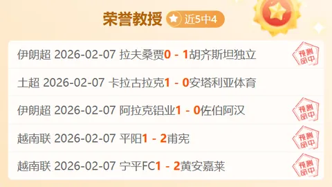 周二马特塔回归全场训练，富勒姆之战有望回归赛场——泰晤士报报道