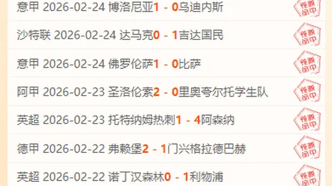 山东争冠势头强劲，辽篮处境复杂，新疆期待翻盘契机