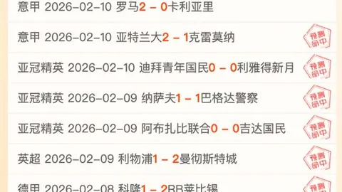 “图集：德甲焦点战：萨内错失良机，凯恩力挽狂澜，拜仁客场险胜科隆1-0”