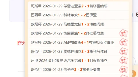 米利唐膝盖伤愈待定，世俱杯资格未决
