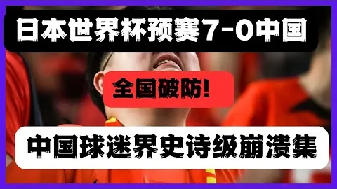 阿森纳赛季压力探秘：吉鲁坦诚球员春困症，球队稳定性能否突破？
