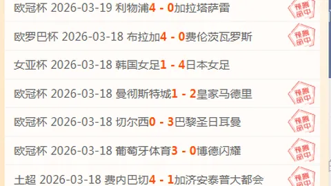 黄镇廷杜凯琹获王楚钦点赞！莎头小组三连胜，探秘第五局关键战术变动