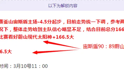 激情对决！奥格斯堡与圣保利22点德甲巅峰对决，9比7经典战役引欢呼！
