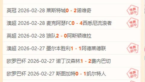 大乐透期号专家质合分析推荐：皮亚斯特主场挑战客场虫