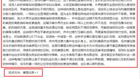 库里独得52分三分线外12发如神，勇士客场逆转战胜灰熊