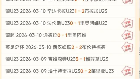 阿根廷媒体：大乐透期号专家推荐质合分析及前区十码