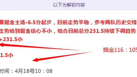 2025中超赛季开赛时间揭晓
