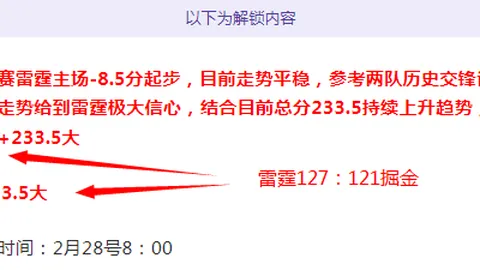 【东体独家】港口冬训脚步不停，两天后战火再燃；莱昂纳多伤势未愈，多哈热身赛暂别赛场！