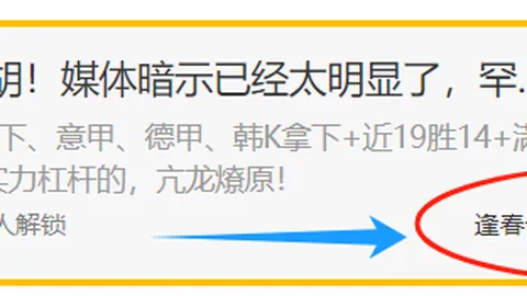 足球周三002日职分析：京都对阵大阪钢巴推荐