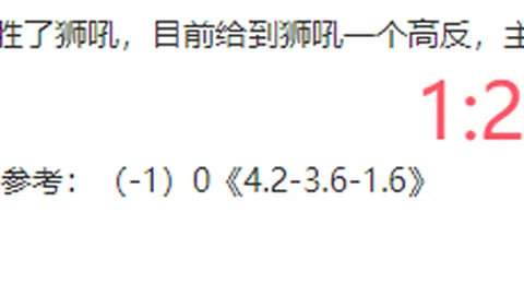 莱比锡门兴23岁中场赖茨签约，今夏加盟详解