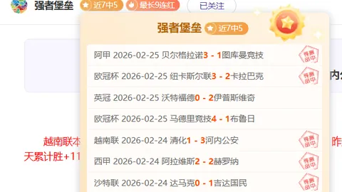 “尾声之际，克里斯滕森有望替补登场，担纲中卫或后腰”