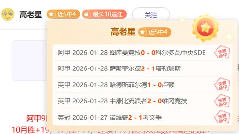 欧冠八强抽签结果公布：阿森纳迎战皇马，拜仁直面国米，巴黎对阵维拉